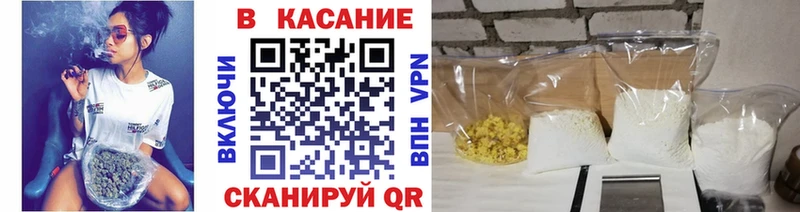 Купить наркотик аптеки Новодвинск Alpha-PVP  Мефедрон  MEGA как зайти  Кокаин 