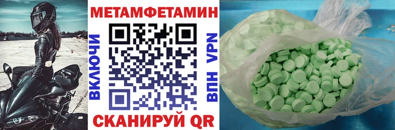 Amphetamine 98% Новодвинск