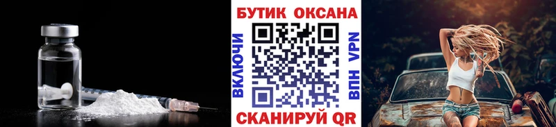 Бутират бутандиол Новодвинск