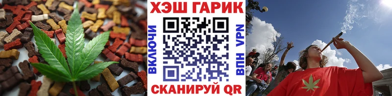 Canna-Cookies марихуана  omg   Новодвинск 
