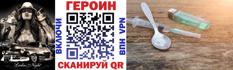 Героин афганец  что такое наркотик  Новодвинск 
