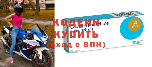ALPHA PVP Сосновка