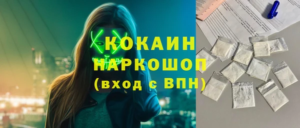 прущая мука Верея