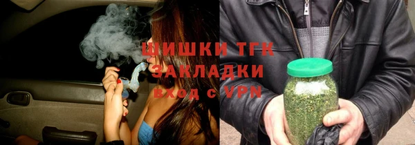 прущие крисы Верхний Тагил