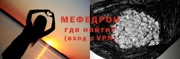 прущий лед Верхнеуральск