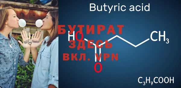 прущая мука Верея