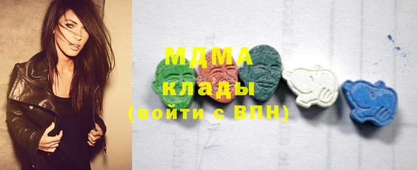 mdma Снежногорск