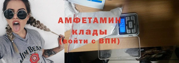 прущая мука Верея
