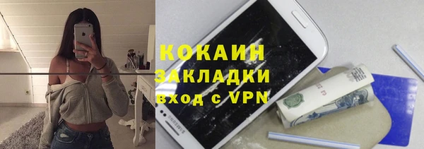 прущий лед Верхнеуральск