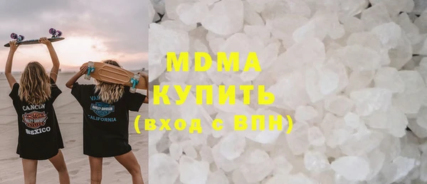 прущий лед Верхнеуральск