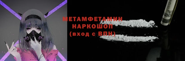 прущая мука Верея