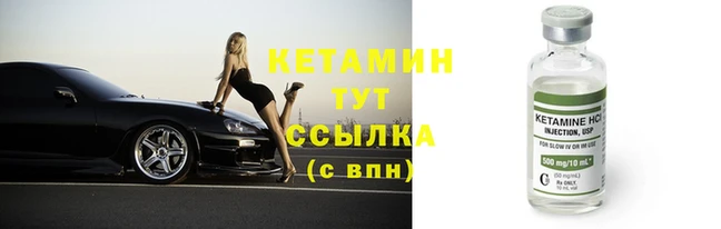 прущая мука Верея