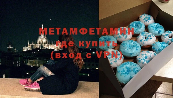 прущие крисы Верхний Тагил