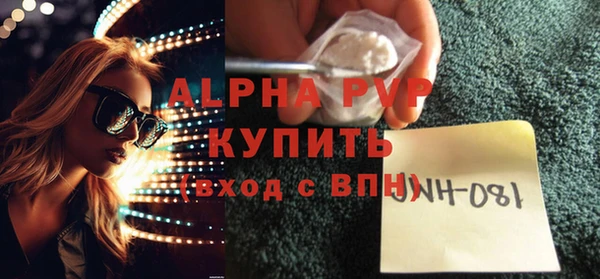прущая мука Верея