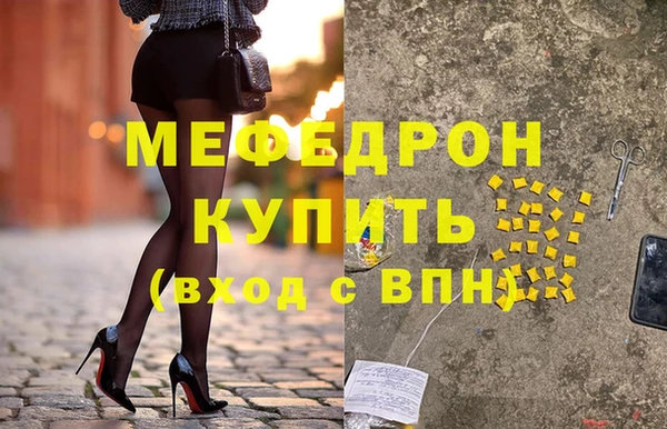 прущая мука Верея