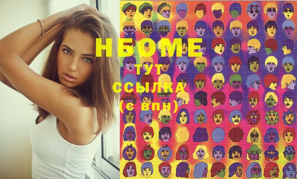 прущий лед Верхнеуральск