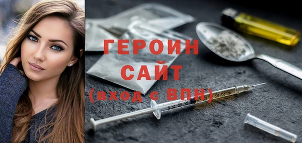 прущая мука Верея