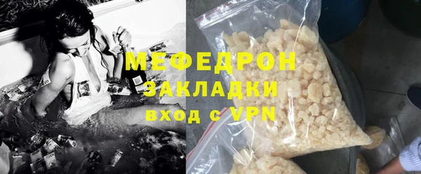 соль ск Слюдянка