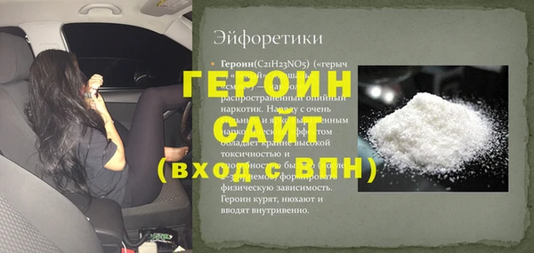 прущие крисы Верхний Тагил