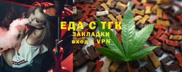 прущий лед Верхнеуральск