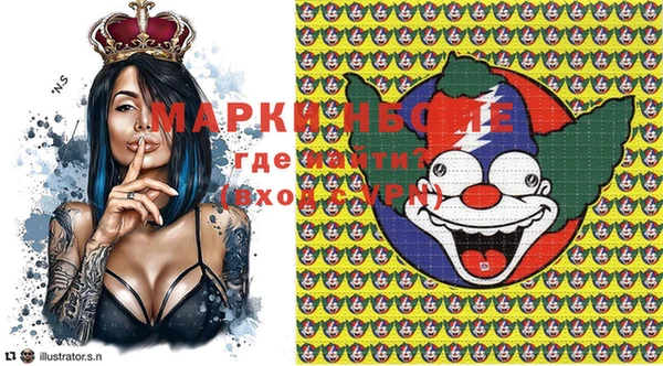 прущие крисы Верхний Тагил