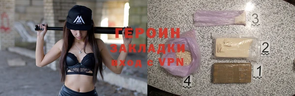 прущая мука Верея