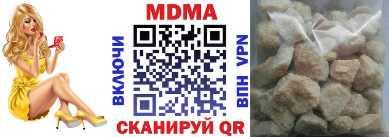 MDMA crystal  дарк нет состав  Новодвинск 