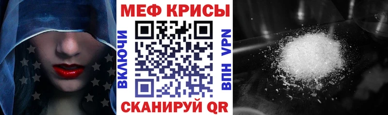 Мефедрон мяу мяу  маркетплейс наркотические препараты  Новодвинск  где найти наркотики 