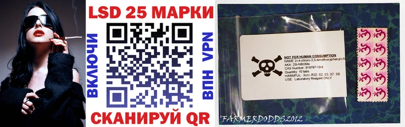 Марки N-bome 1500мкг  Новодвинск 